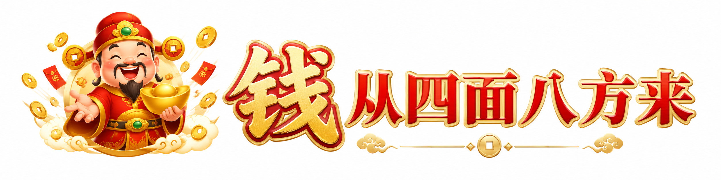 股票分析系统 Logo